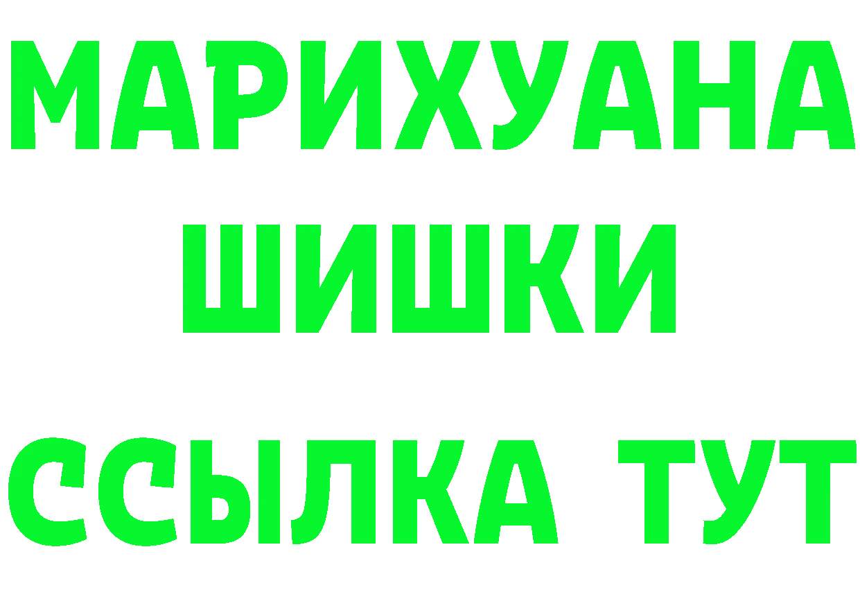 ТГК вейп ссылки это MEGA Нефтекамск