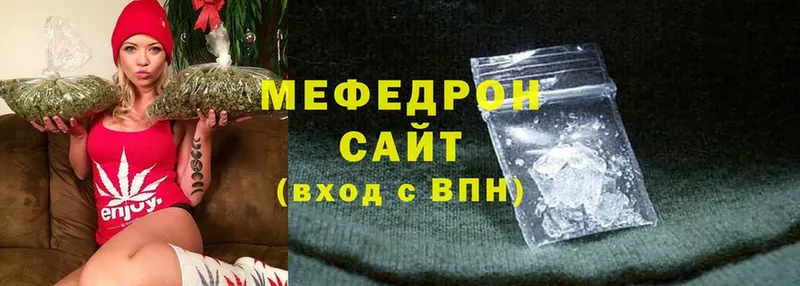 МЯУ-МЯУ mephedrone  Нефтекамск 